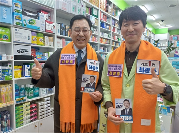 [대약] 최광훈 "화성시 공공심야약국 모범사례, 확대할 것"