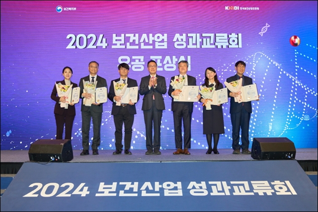 대웅제약, '우수 혁신형 제약기업' 복지부장관 표창