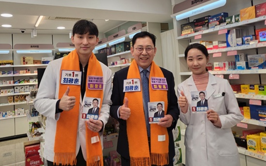 [대약] 최광훈 "약사+약대생 통합돌봄 모델 확대"