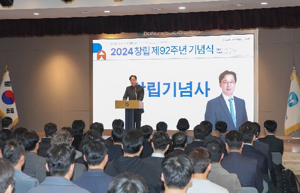 김민영 동아쏘시오 대표 "시너지 창출 새 기회 적극 발굴"