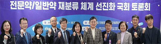 경직된 의약품 재분류...식약처 제도 손질 나서나 