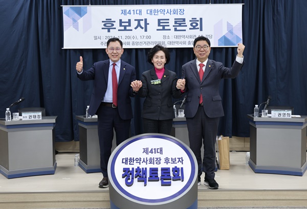 "밀리면 끝장"…약사회장 선거 2차 토론회 앞두고 '전운'