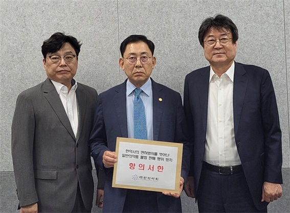 [경남] 최종석 "회원 위한 대관, 약사법 개정으로 완수를"