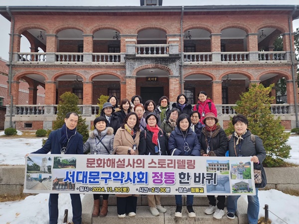 서대문구약, 회원 약사·가족과 함께 '정동 한바퀴' 진행 