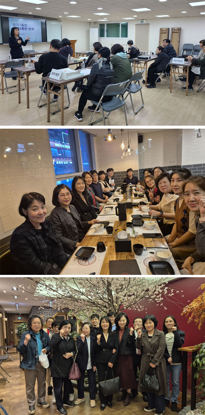 강서구약, 19개반 릴레이 반회…비닐봉투 공구 진행