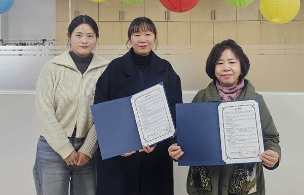 성북구약, 사회복지법인 영락모자원과 업무협약 체결