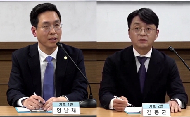 [광주] "통합약사 어떻게 생각하나"...양남재-김동균 공방  