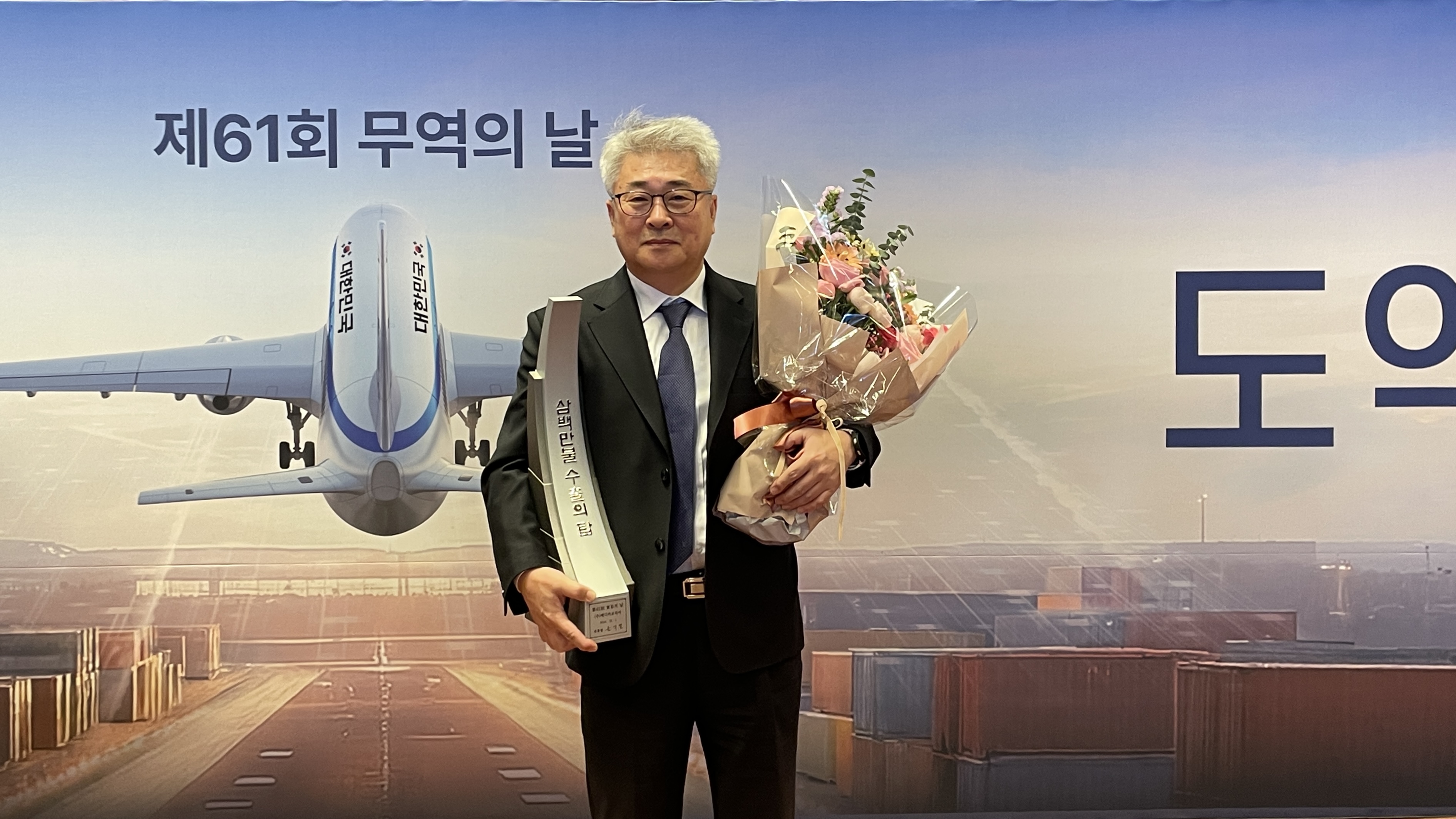 메디카코리아, 무역의 날 '300만불 수출의 탑' 수상
