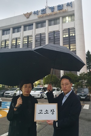 [대약] 최광훈, 허위사실 명예훼손 혐의로 박영달 고소