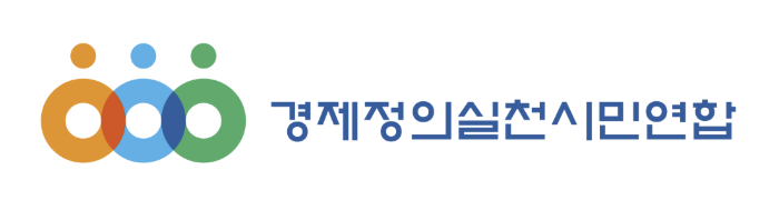 경실련, 윤 대통령 하야 촉구..."탄핵 표결 참여해야"