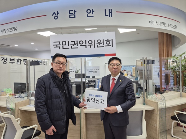 [대약] 박영달, 피임약 판매 한약국 5곳 권익위에 고발
