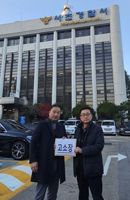 [대약] "공익 위한 것"…박영달, 최광훈 무고로 맞고소