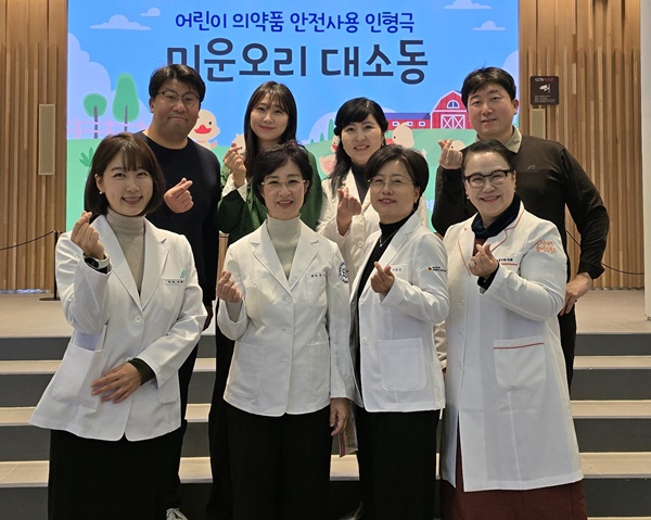 서초구약, 인형극으로 어린이 의약품 안전사용 교육 진행