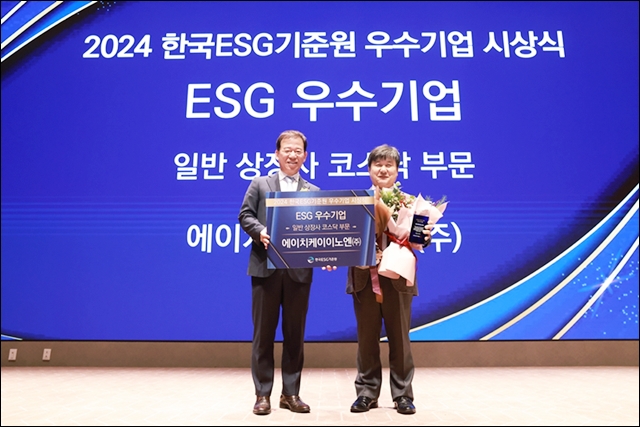 HK이노엔, 한국ESG기준원 'ESG 우수기업' 수상