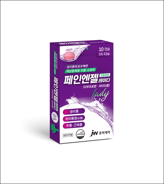 JW중외제약, 페인엔젤 레이디 리뉴얼 출시