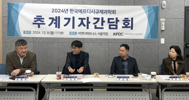 내년 1월 '디지털의료제품법' 시행...논의의 장 마련