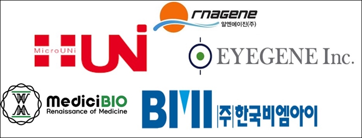 아이진, 차세대 mRNA백신 공동 연구개발 계약 체결