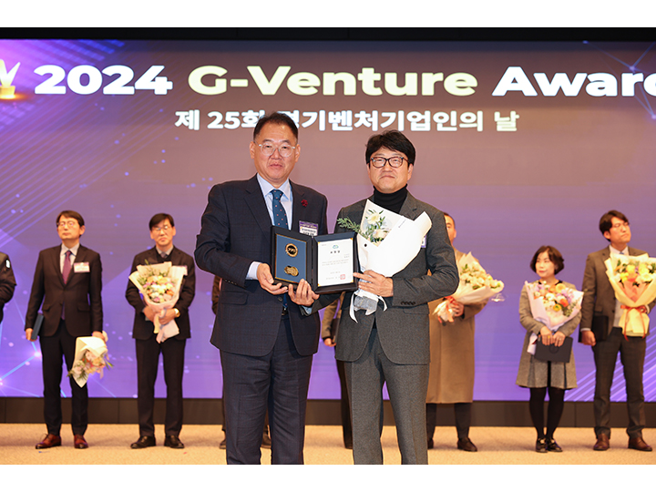 익수제약 '경기벤처기업인의 날' 경기도지사 표창