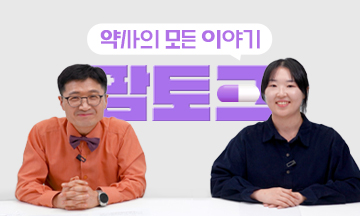 항우울제 SSRI를 임의로 중단하면 안되는 이유