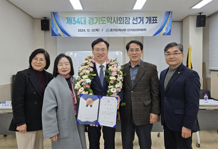 [경기] 연제덕 후보 당선…"약사회 통합 이루겠다"