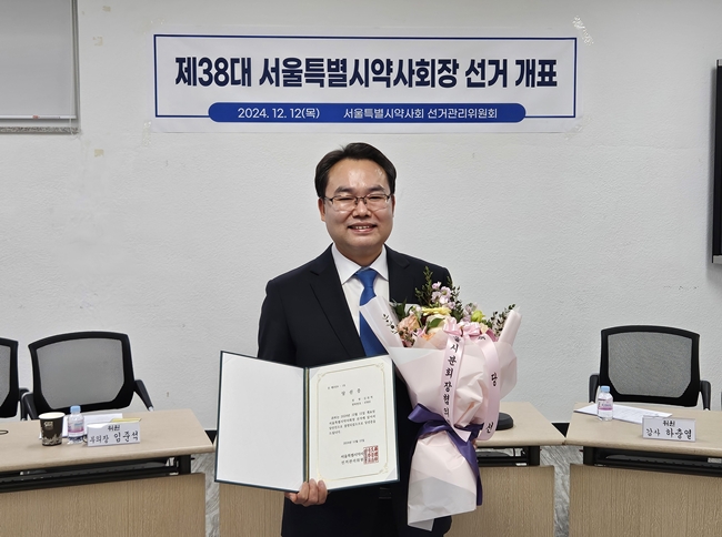 [서울] 김위학 후보 당선...득표율 64.4% 