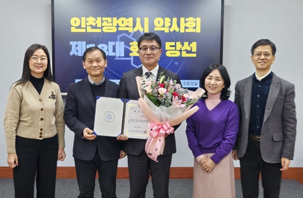 [인천] 윤종배 "회원 목소리에 귀 기울이며 해결책 찾을 것"