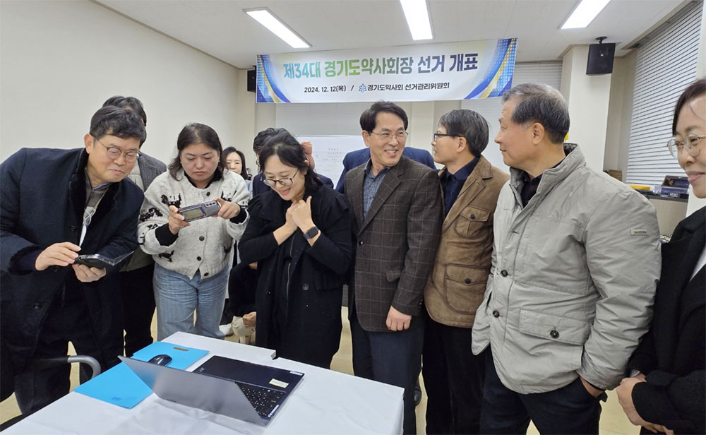 약사들의 회무 무관심...온라인 투표 시작되니 달라졌다