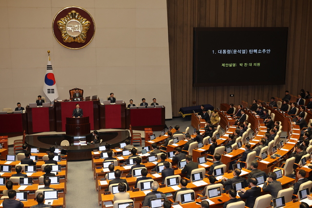 윤석열 대통령 2차 탄핵안, 국회 통과…찬성 204표