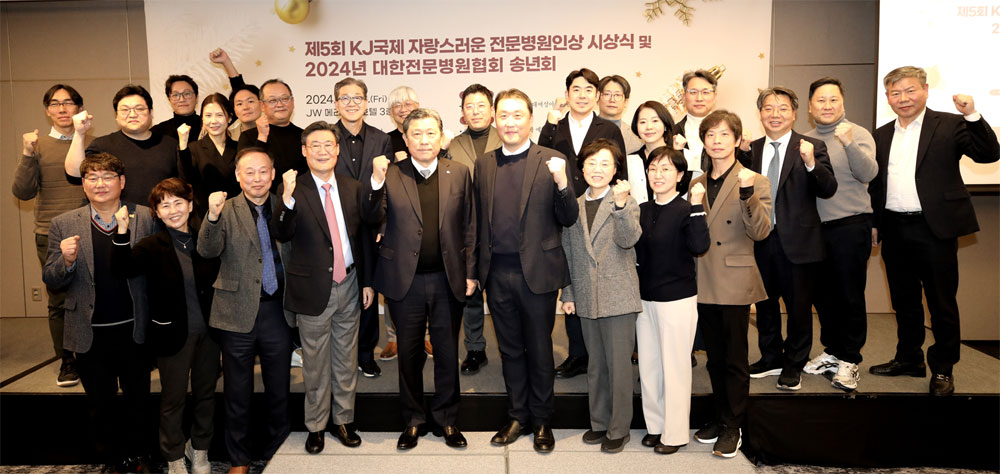 제5회 자랑스러운 전문병원인상 대상에 윤혜설 이사장