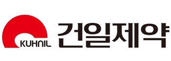 건일제약, 모치다제약과 고순도 EPA제제 라이선스 계약