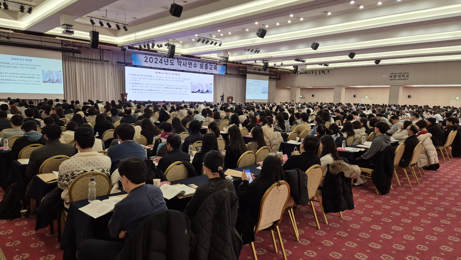 서울시약, 약사 841명 대상 보충 연수교육 마쳐 