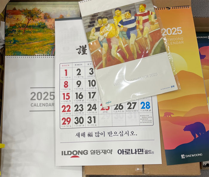 귀해진 제약사 달력에 약국도 스트레스