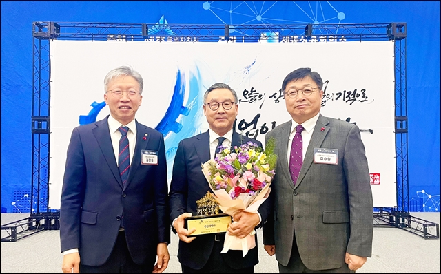 신신제약, 세종시 기업인의 날 '기업대상' 수상