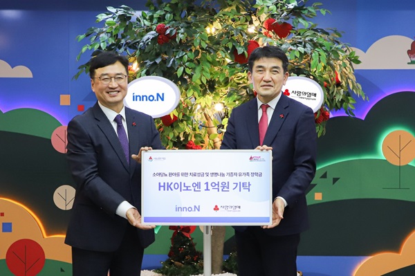HK이노엔, 당뇨어린이·장기기증자 자녀에 장학금 지원