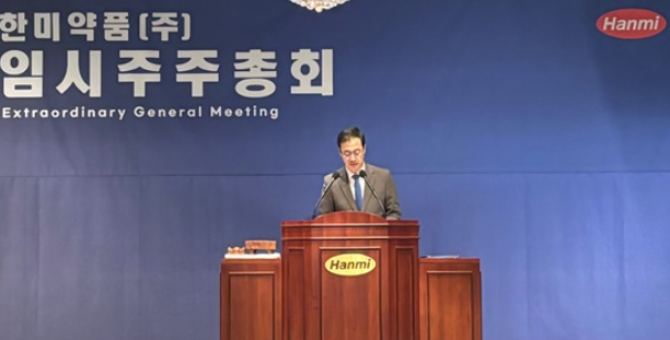 한미 표대결 끝났지만...내년 주총 이사 선임 갈등 예고