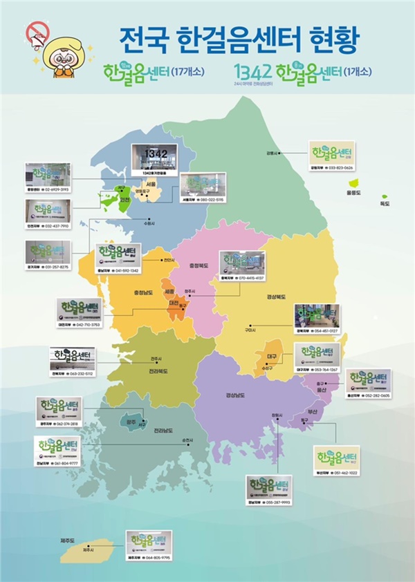 경북 마퇴본부, 마약 중독자·가족 위한 프로그램 운영