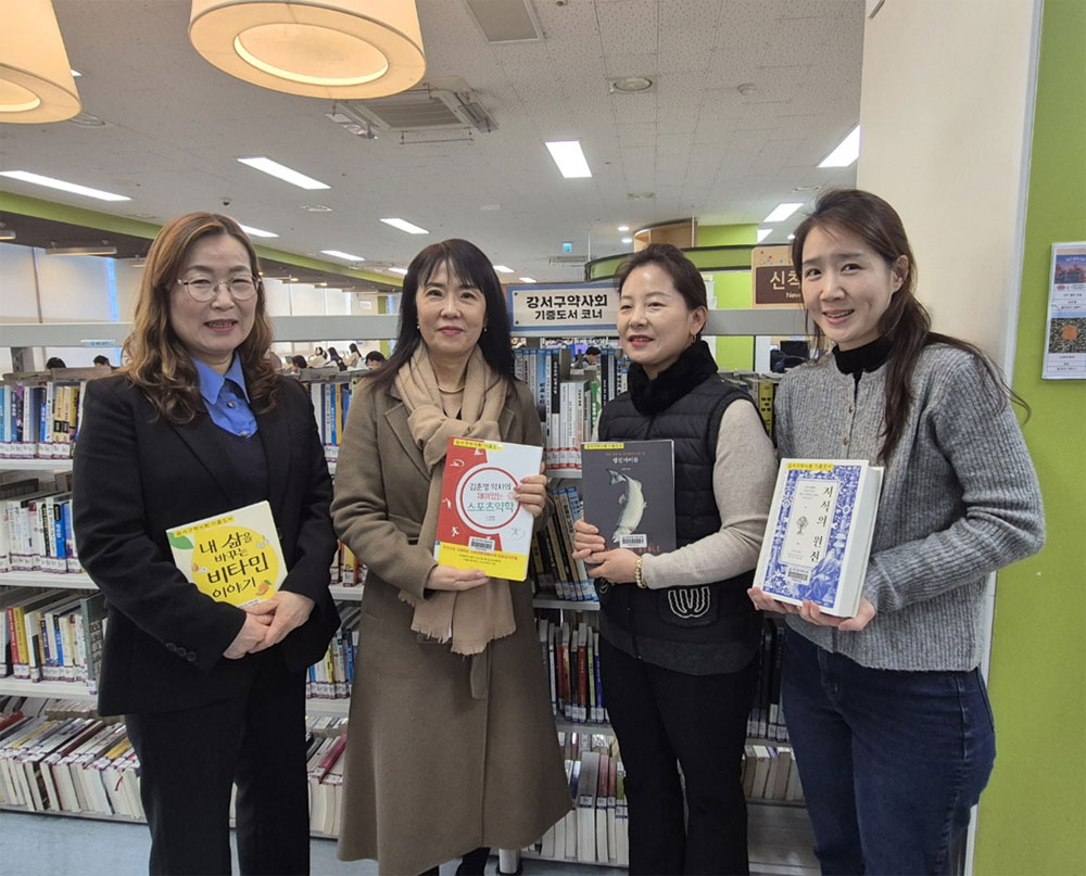 강서구약, 구립도서관에 100만원 상당 도서 기증