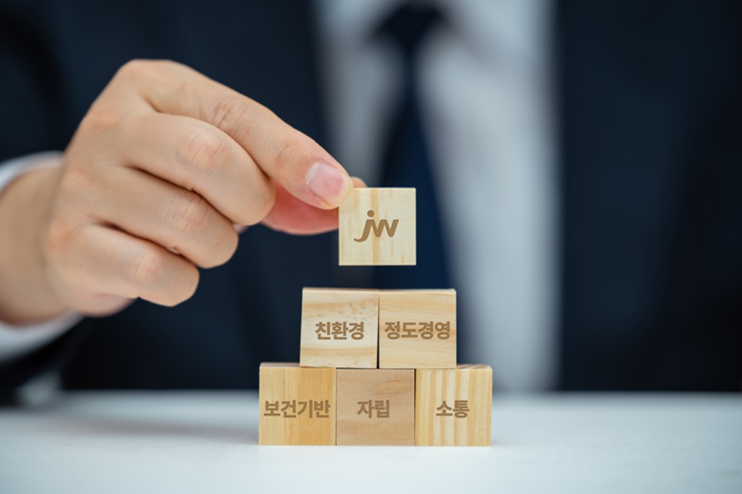 5대 키워드 설정과 실천…JW의 남다른 ESG 경영