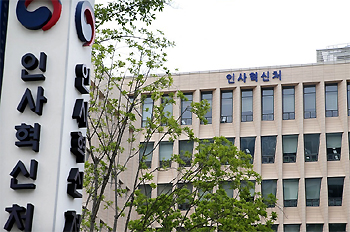 복지부 한의약산업과장-식약처 한약정책과장 인사 교류 