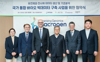 일루미나, 국가 통합 바이오 빅데이터 구축 사업 최종 선정