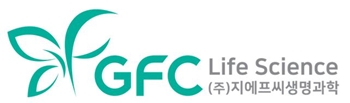 지에프씨생명과학, 코스닥 이전 상장 도전…예비심사 신청