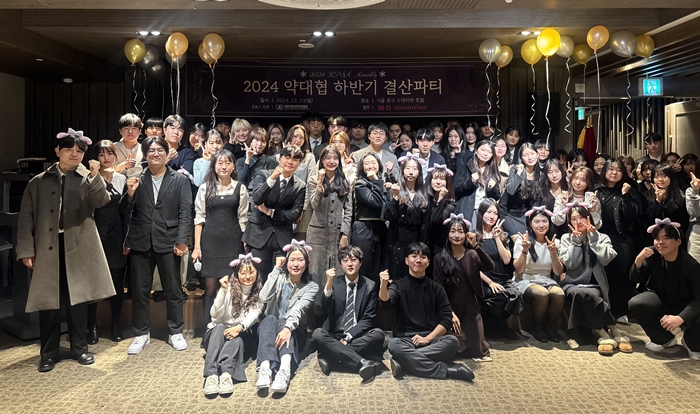약대협, 결산총회 열고 올해 사업 성과 공유 