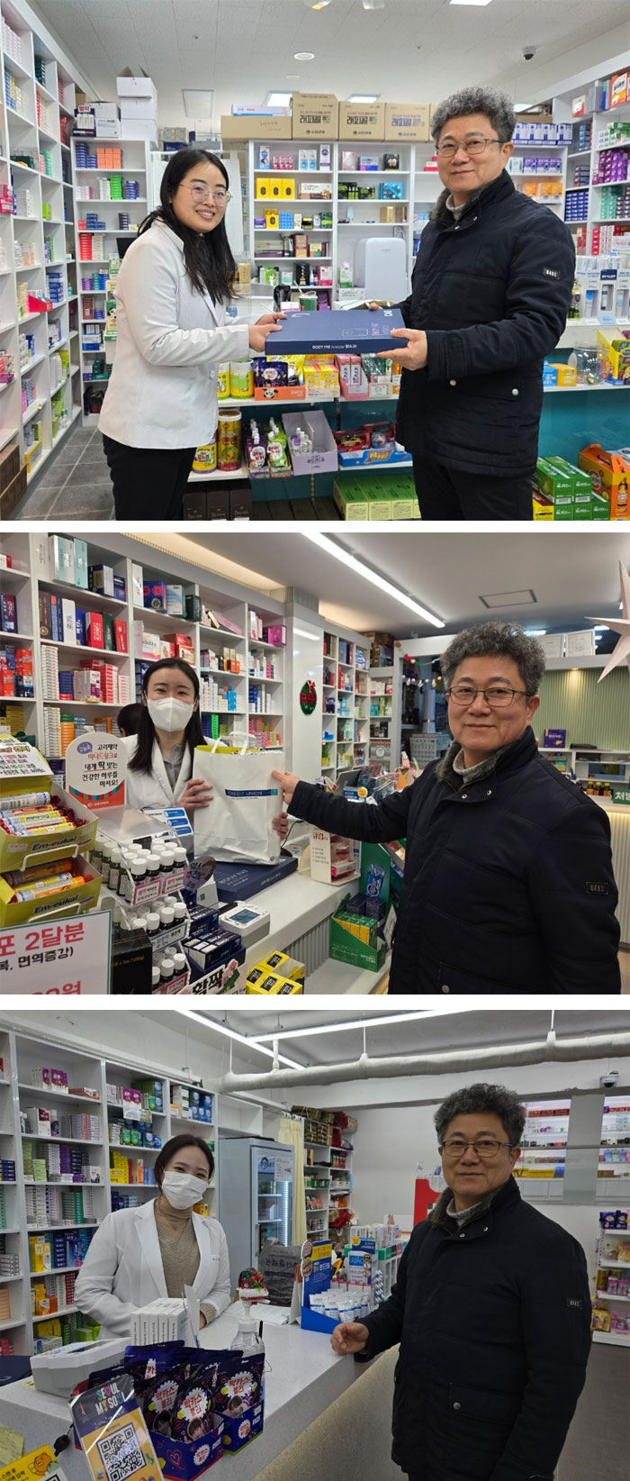 마포구약, 신규개설 약국 방문해 명찰·선물 전달