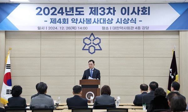 "지부·분회도 힘들다"…회비 3만원 인상 격론 끝 통과