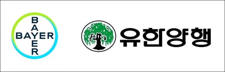'카네스텐·비판텐' 새 유통사에 유한양행 낙점
