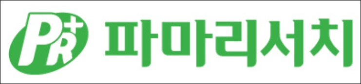 파마리서치 차세대 PN 무릎 관절강 주사제 확증 임상