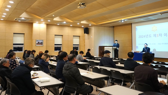 부산시약 지부회비 면허사용 갑·을 1만원씩 인상