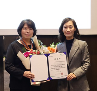 약사회 지역의약품안전센터, 부작용 구제 활성화 표창