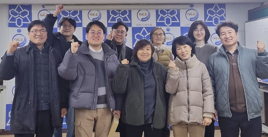 수원시약 감사단, 30대 집행부 회계·사업 추진 점검