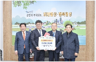 대화제약, 횡성인재육성장학회 등에 성금 기탁